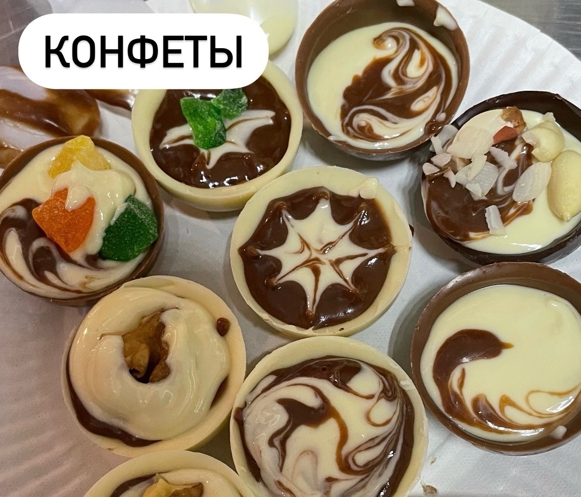 <span style="font-weight: bold;">Программа "Корпусные конфеты" </span>